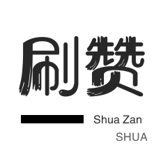 24h在线下单